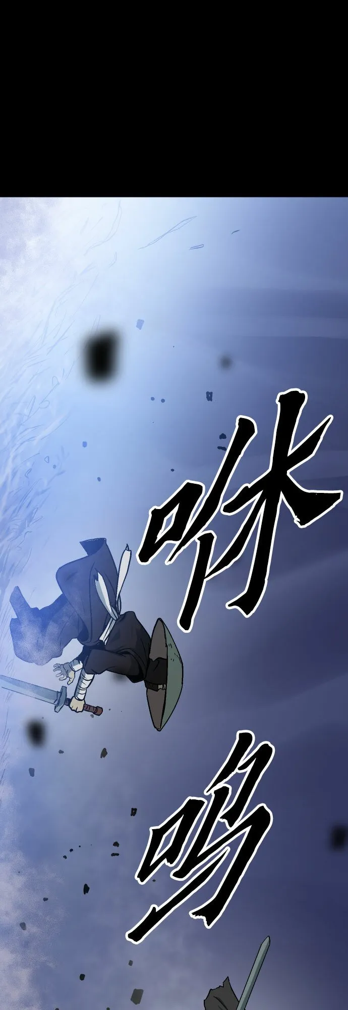 第1话 第72页