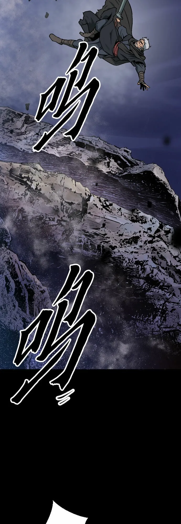 第1话 第73页