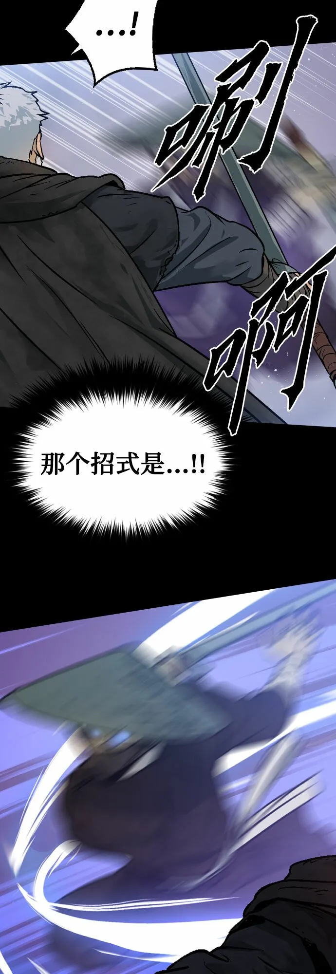 第1话 第74页