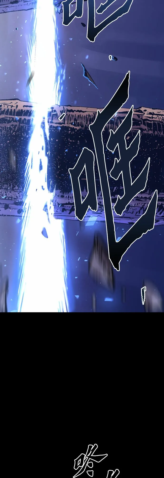 第1话 第76页