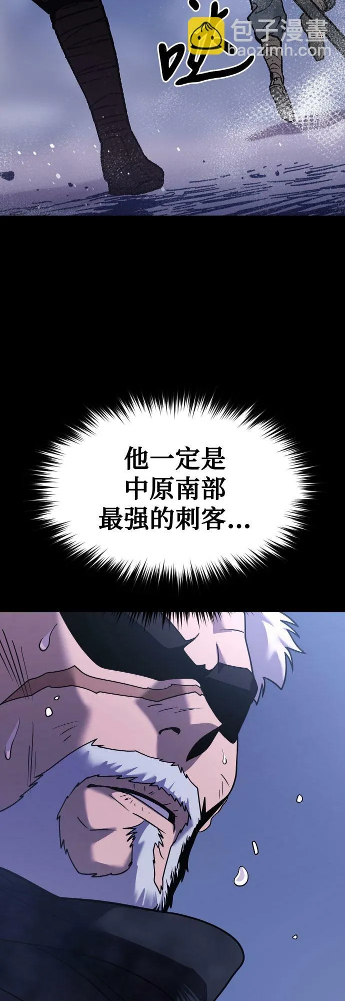 第1话 第79页