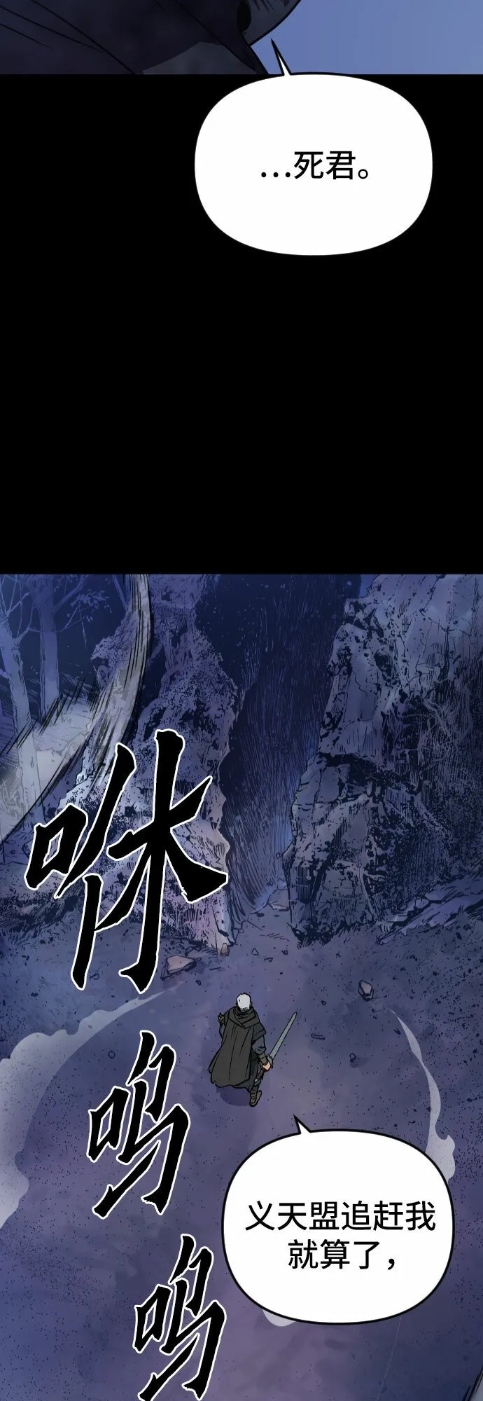 第1话 第80页