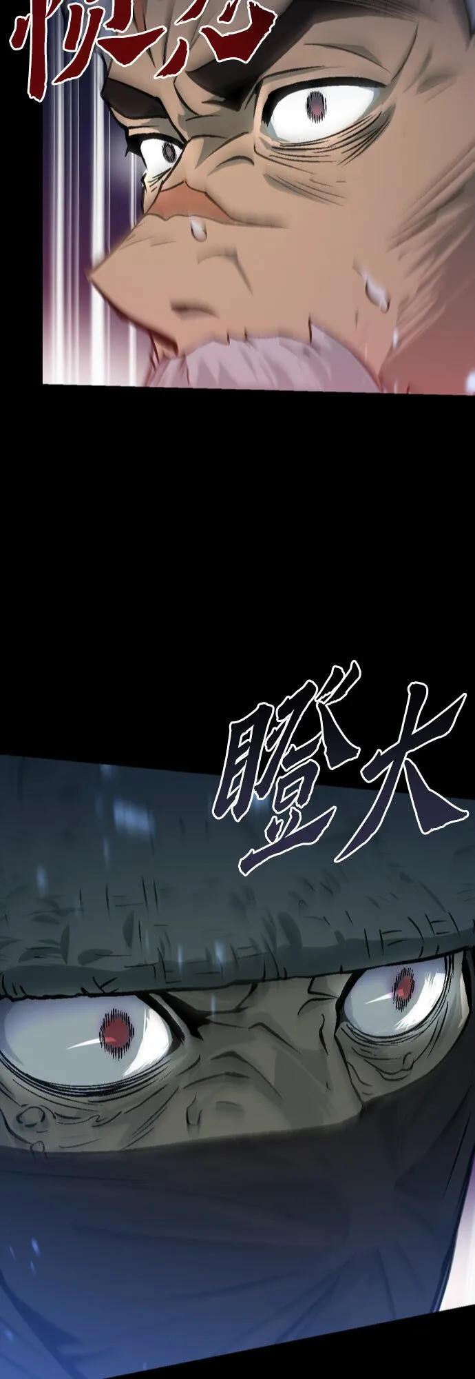 第1话 第83页