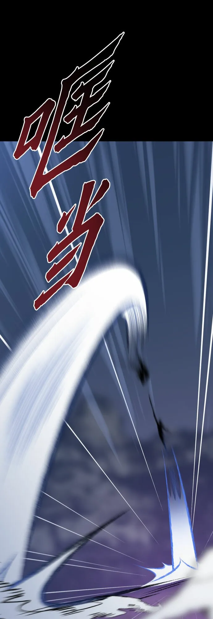 第1话 第85页