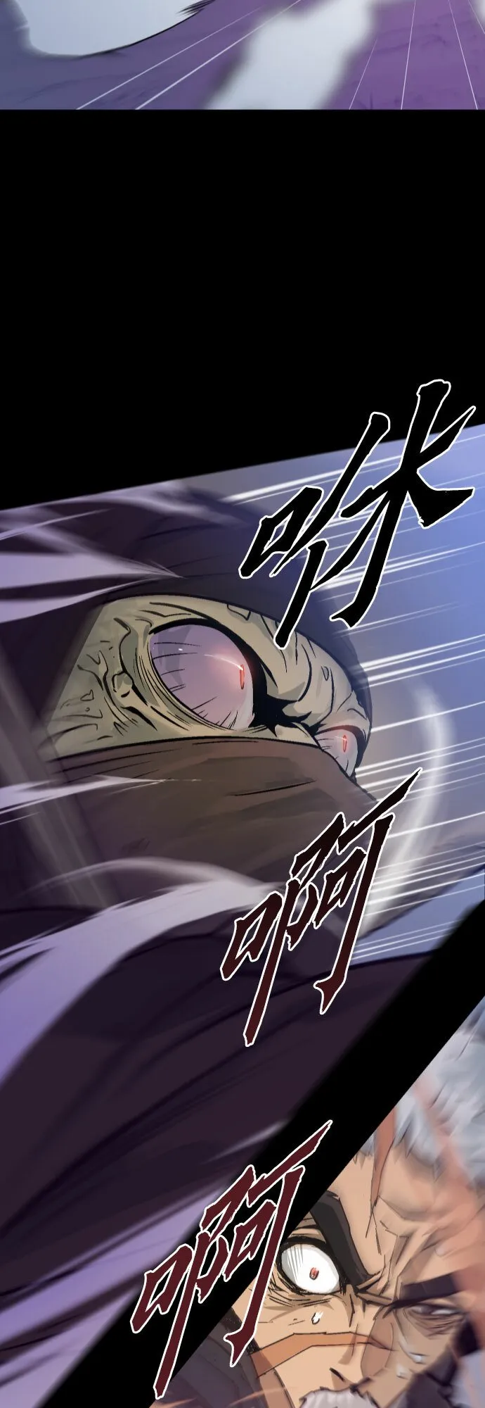 第1话 第86页
