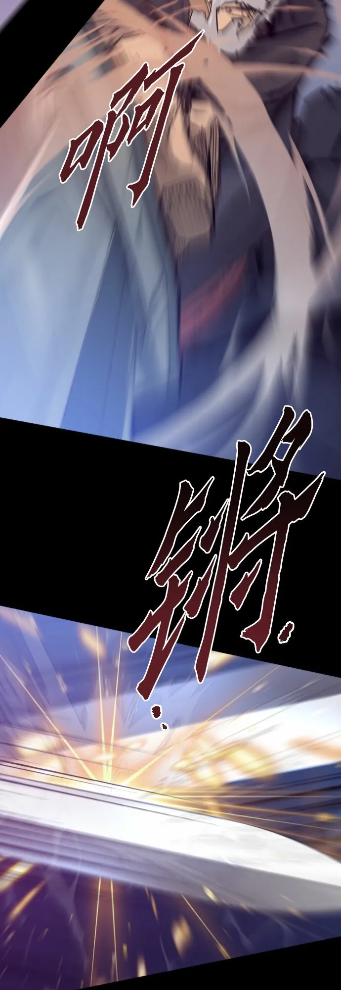 第1话 第87页