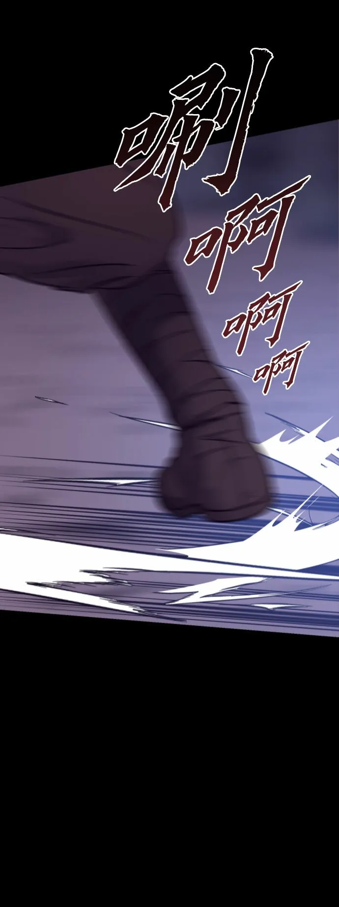 第1话 第90页