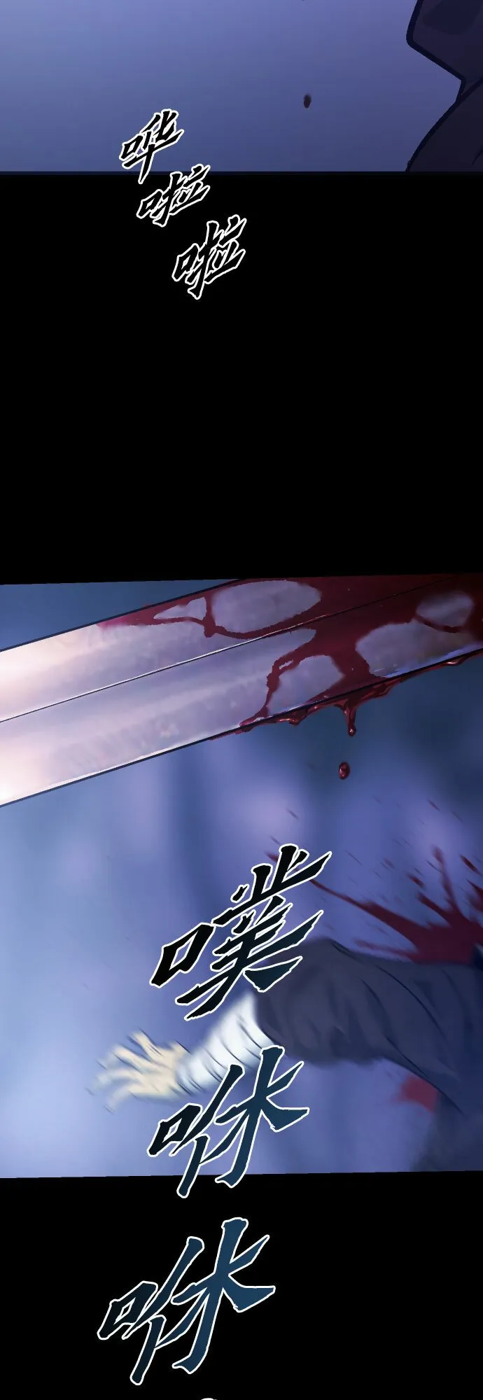 第1话 第92页
