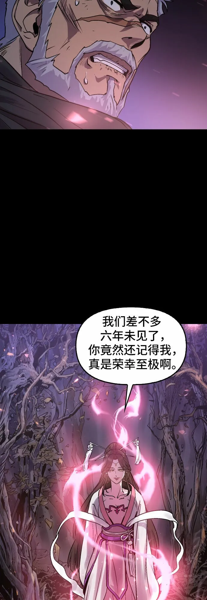第1话 第97页