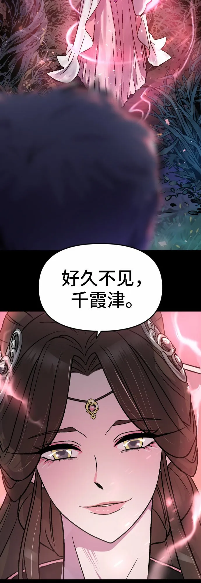 第1话 第98页