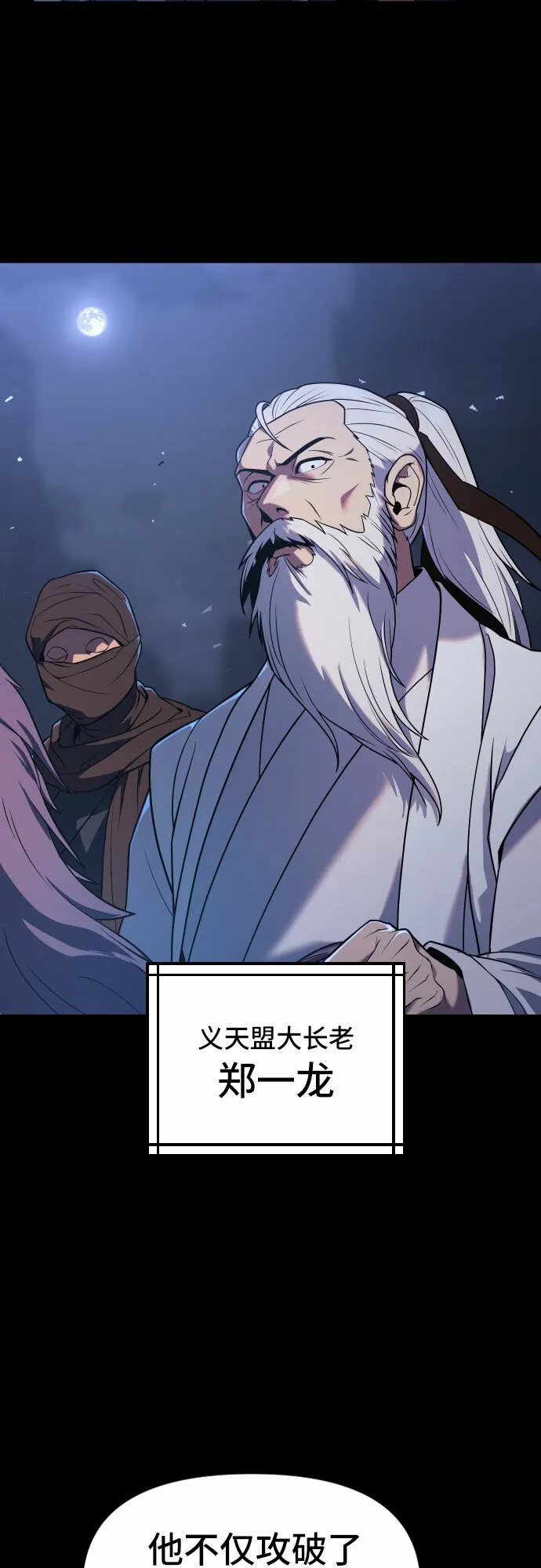 第1话 第103页