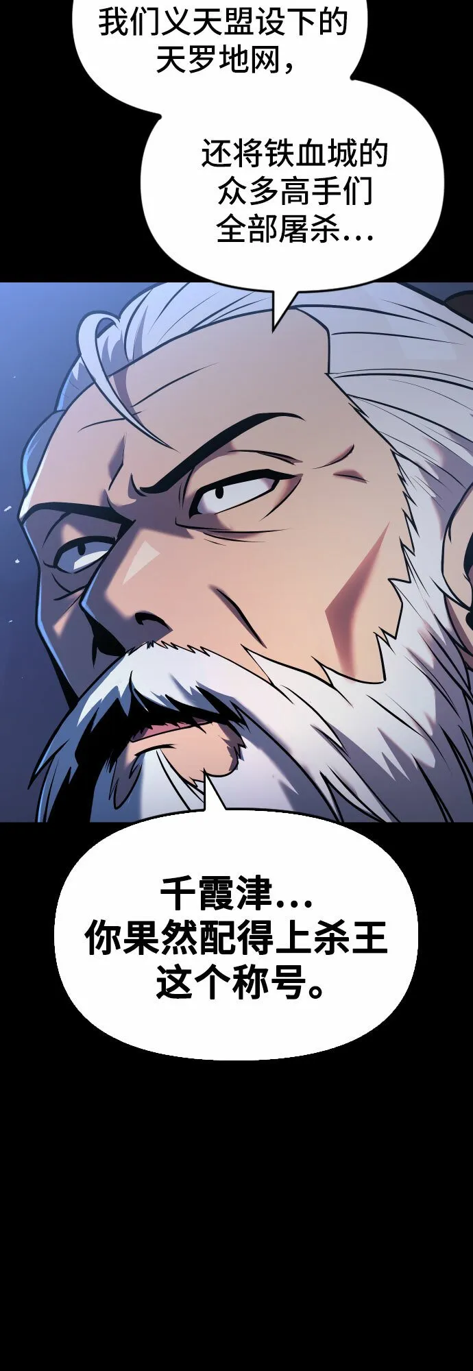 第1话 第104页