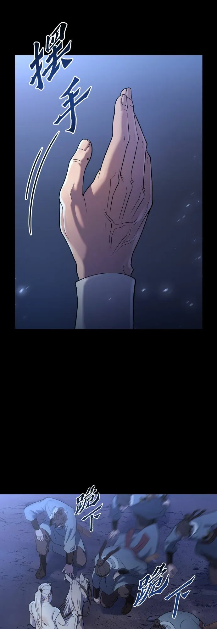 第1话 第106页
