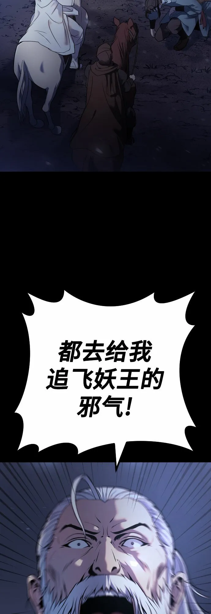 第1话 第107页