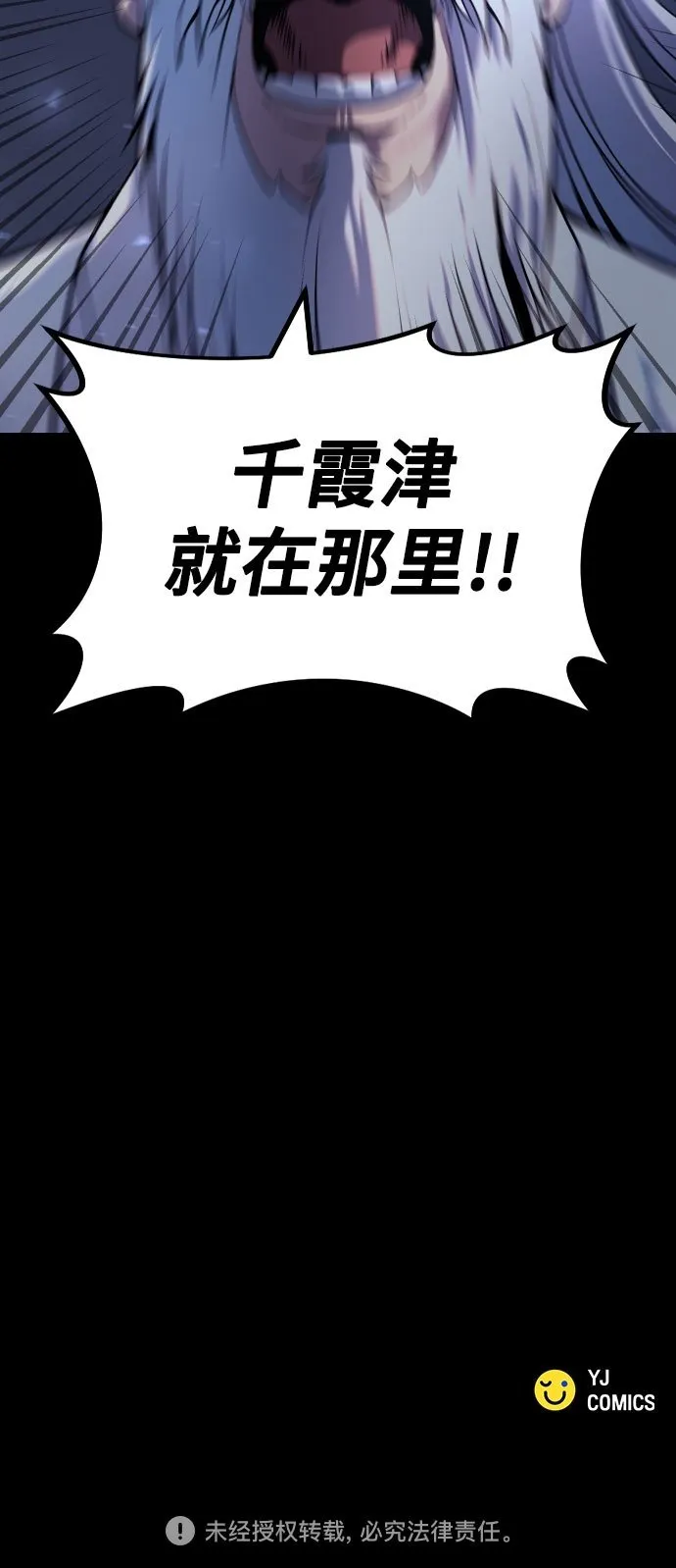 第1话 第108页