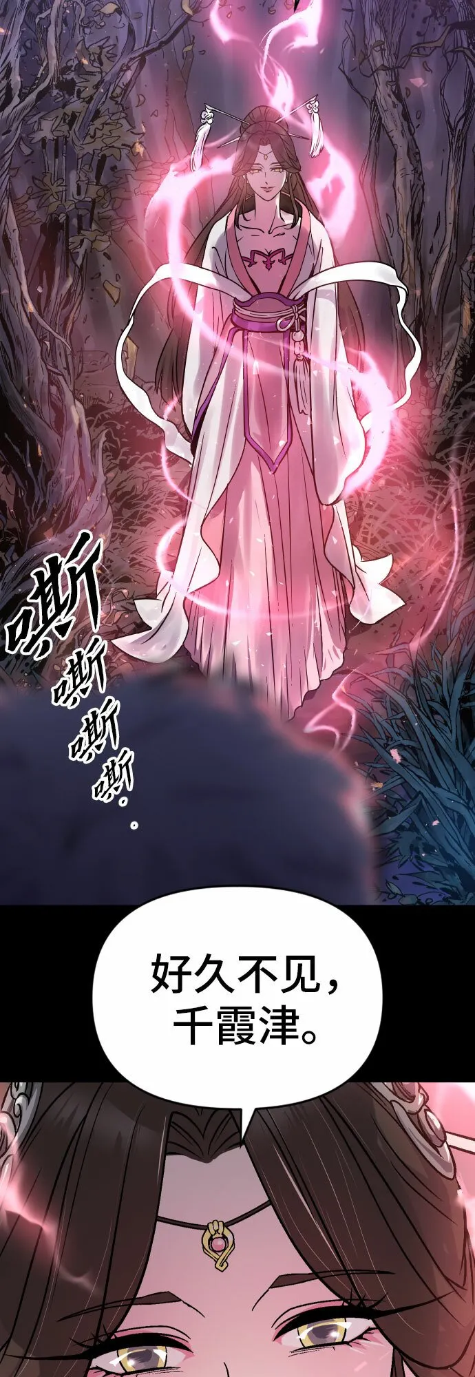 第2话 第4页