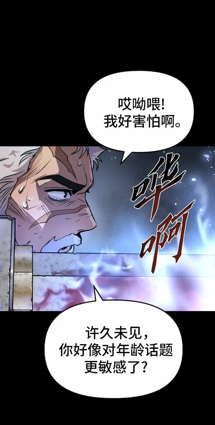 第2话 第13页