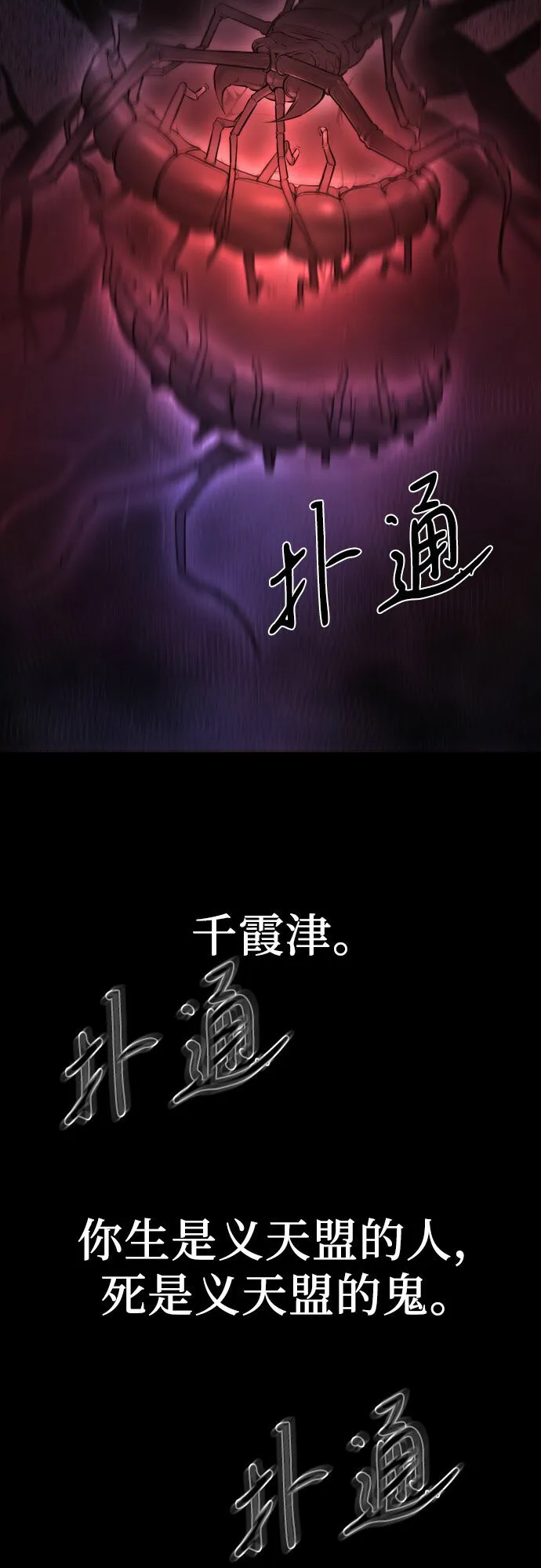 第2话 第33页