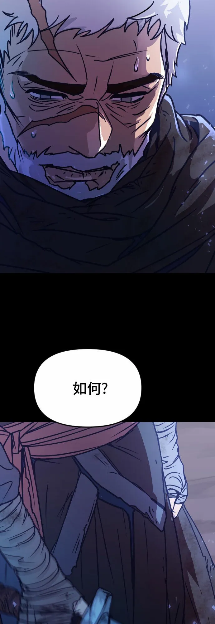 第2话 第37页