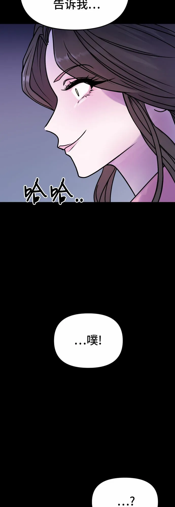 第2话 第39页
