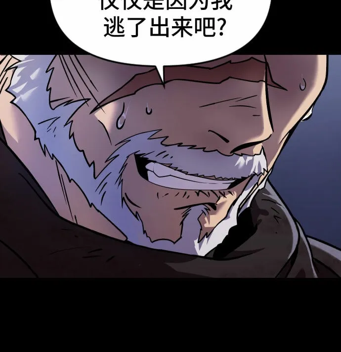 第2话 第41页