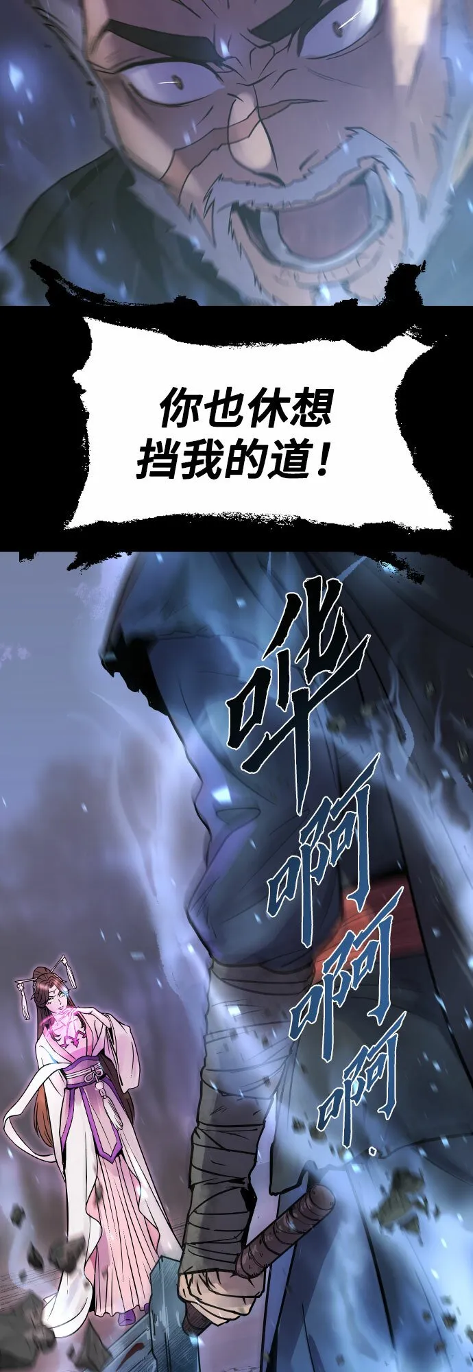 第2话 第49页