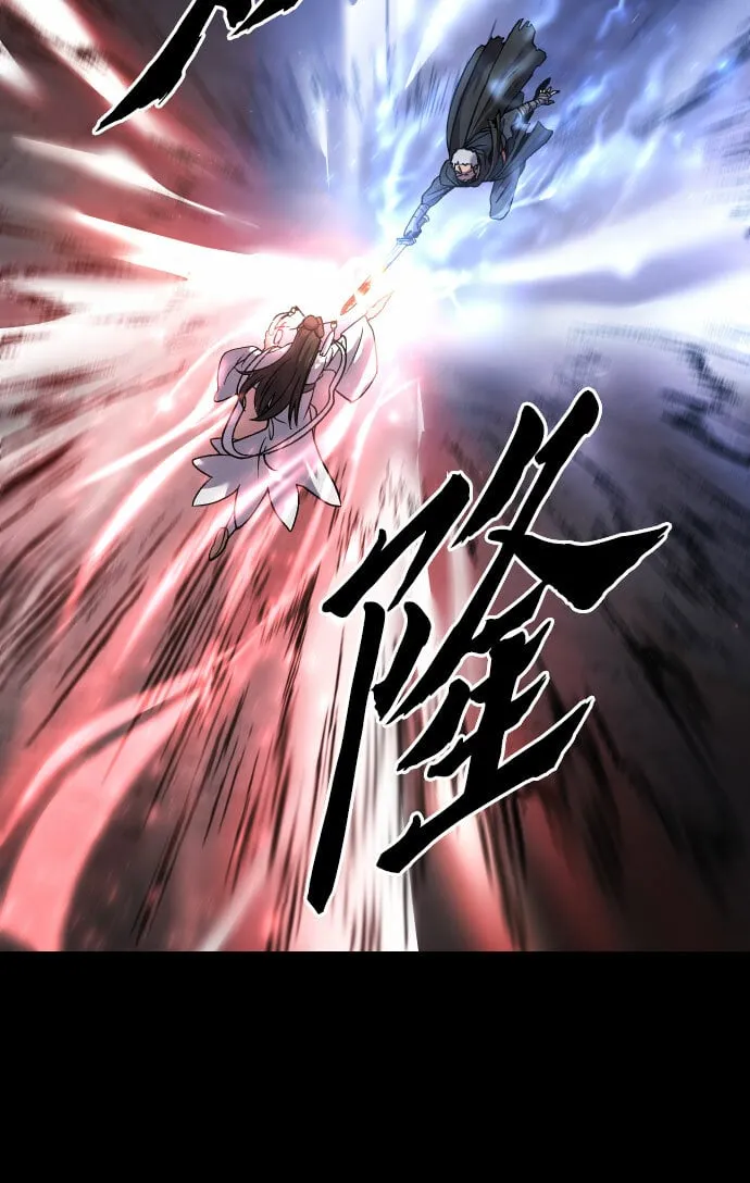 第2话 第57页