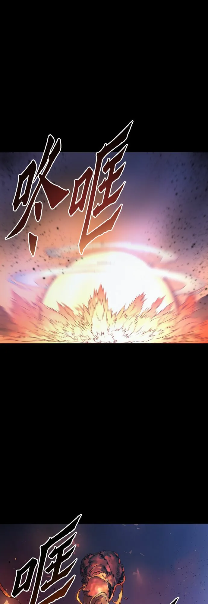 第2话 第58页