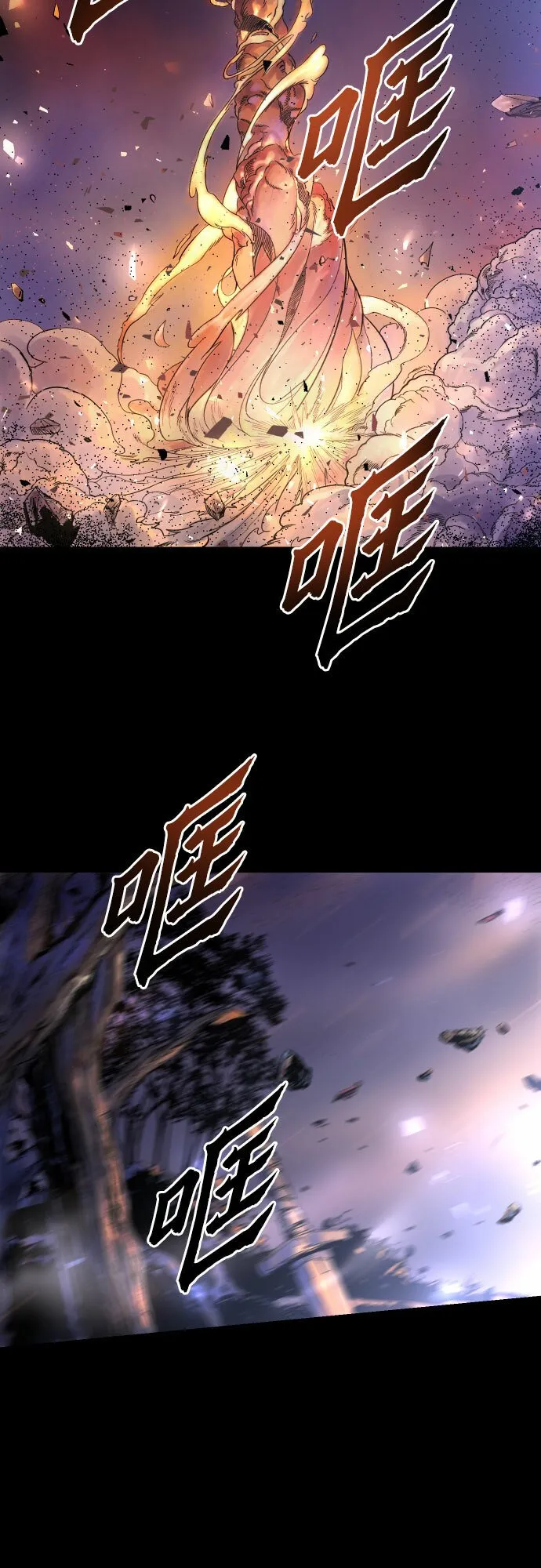 第2话 第59页