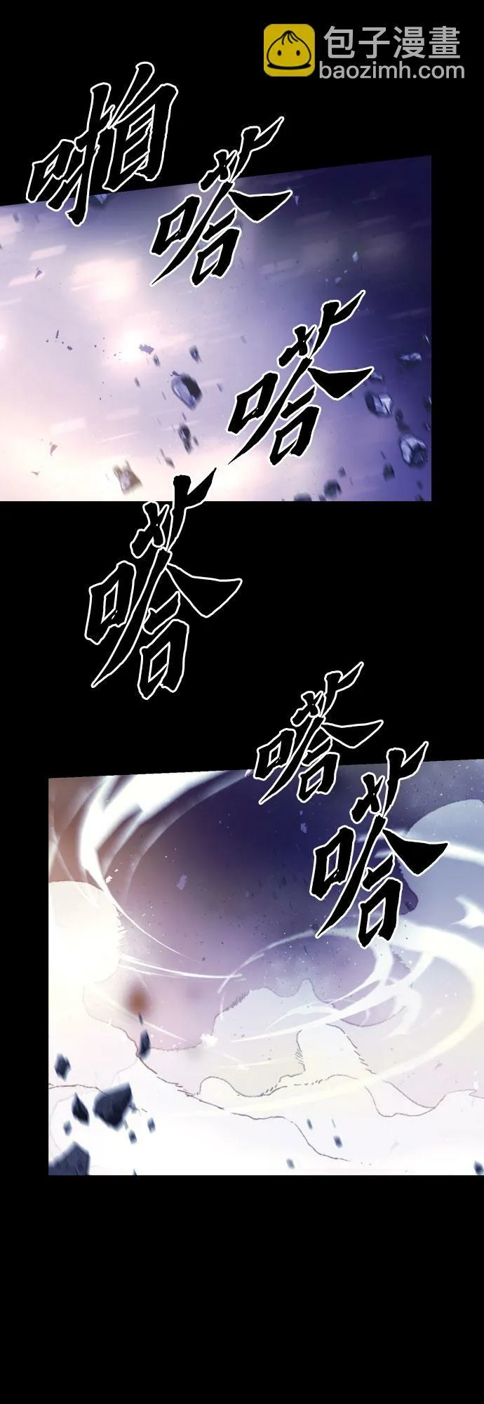 第2话 第60页