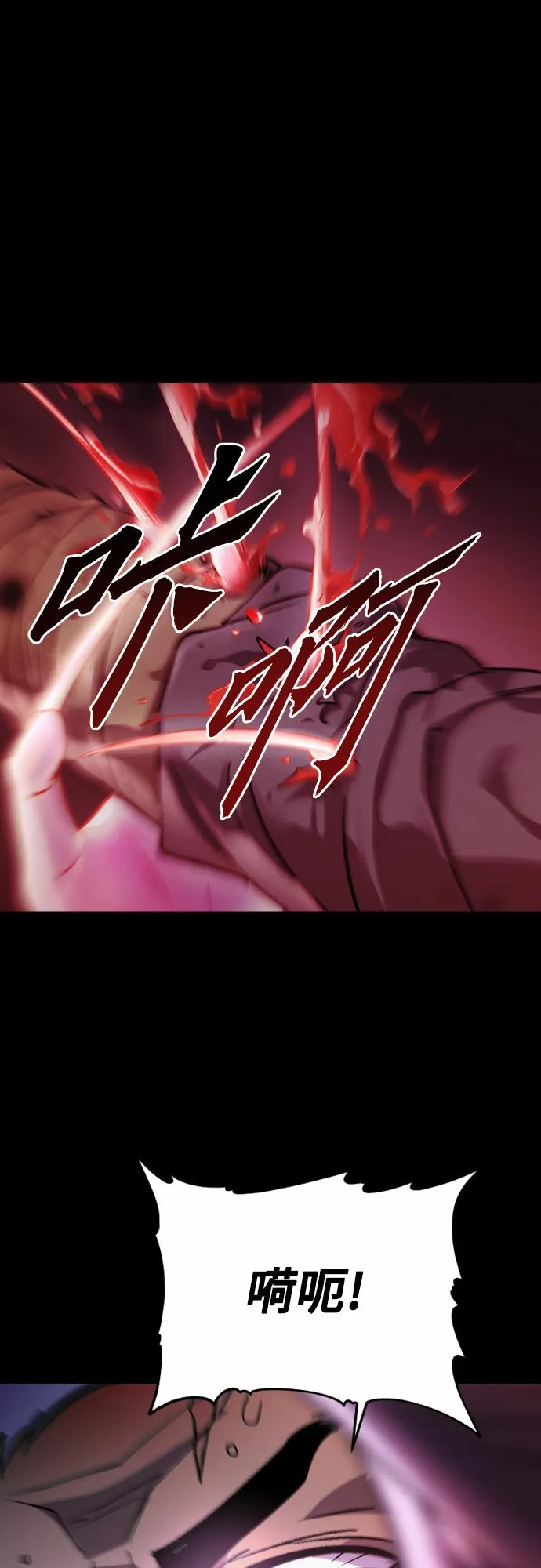 第2话 第63页