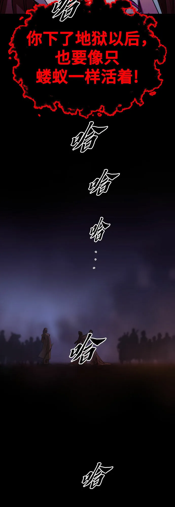 第2话 第79页