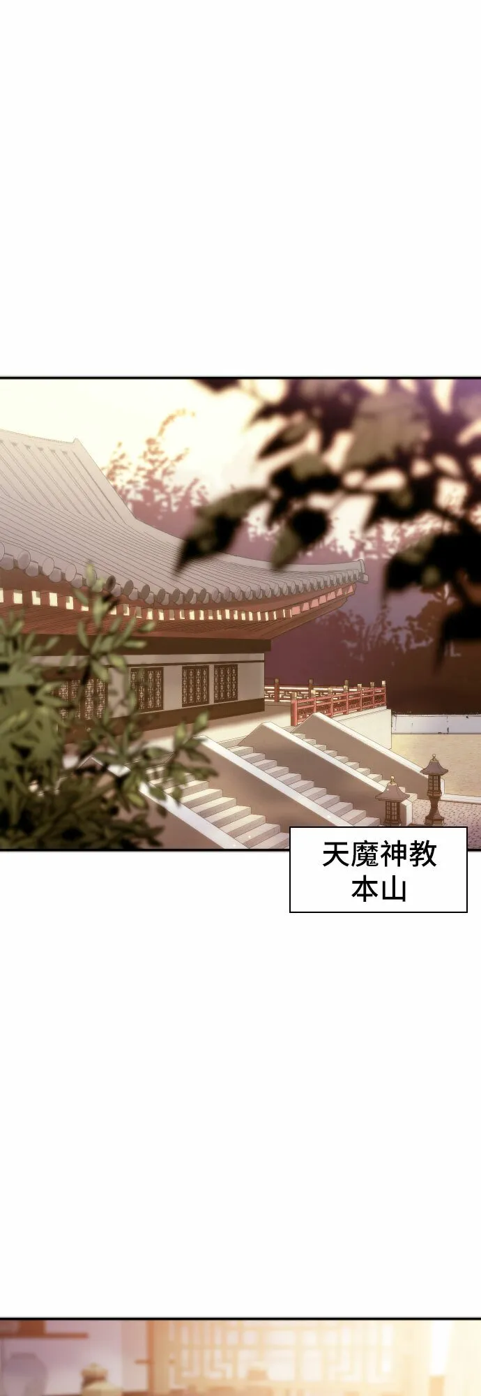 第2话 第85页