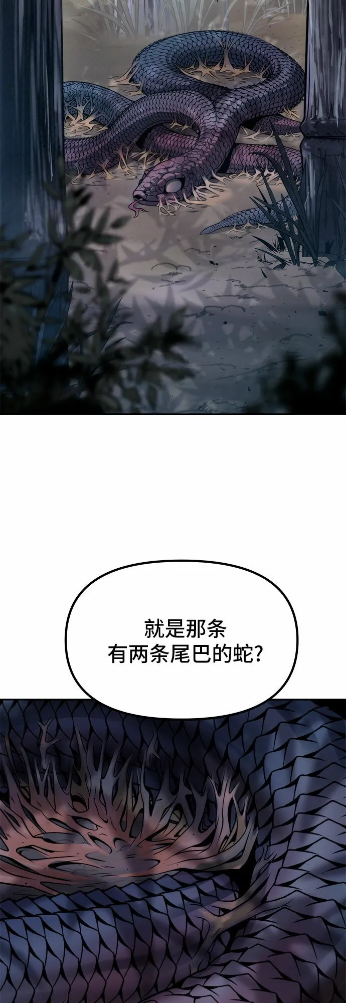 第16话 第10页