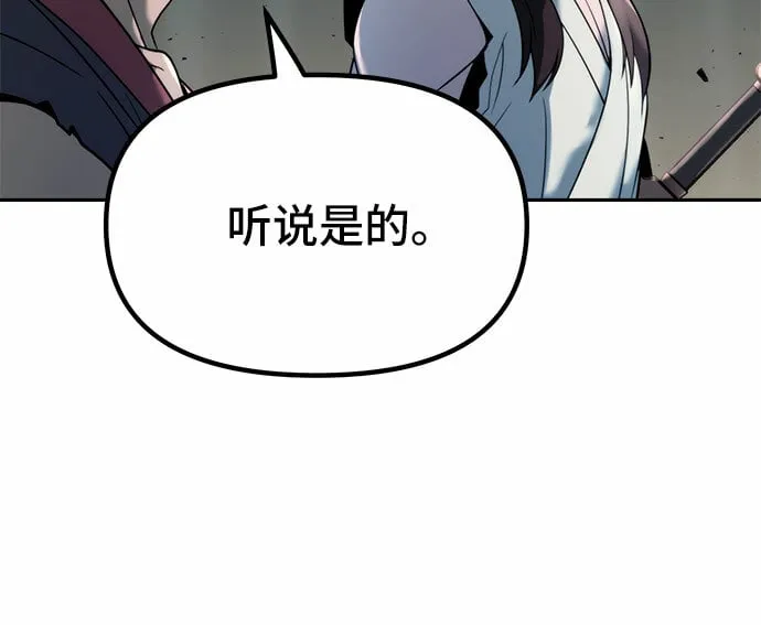 第16话 第12页