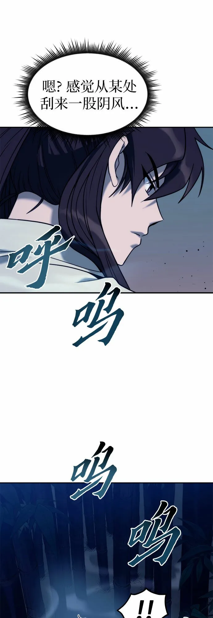 第16话 第19页