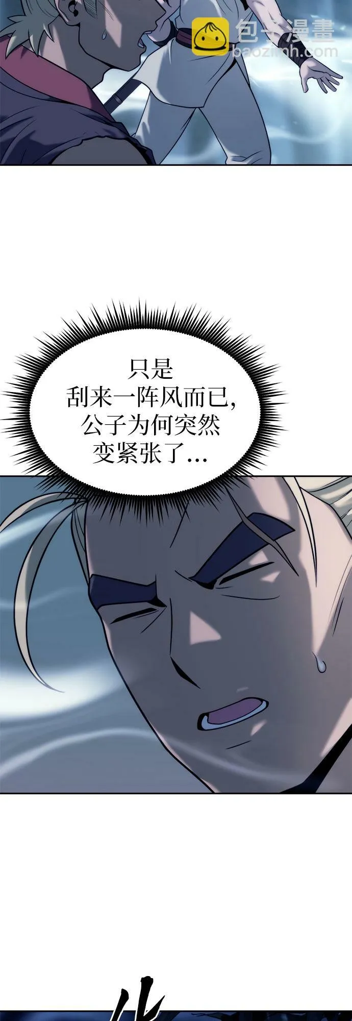 第16话 第21页