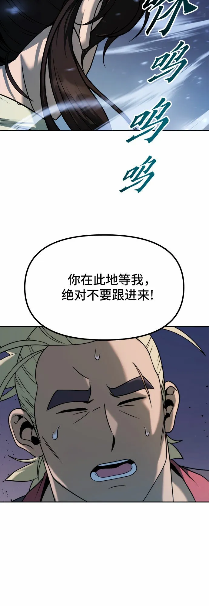 第16话 第26页