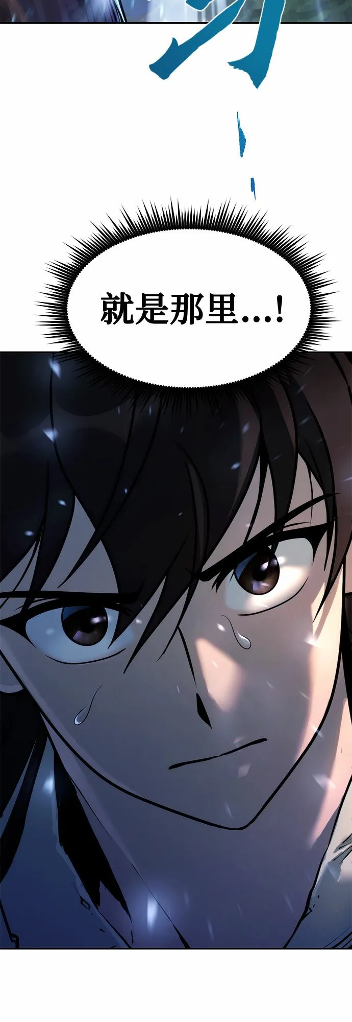 第16话 第28页