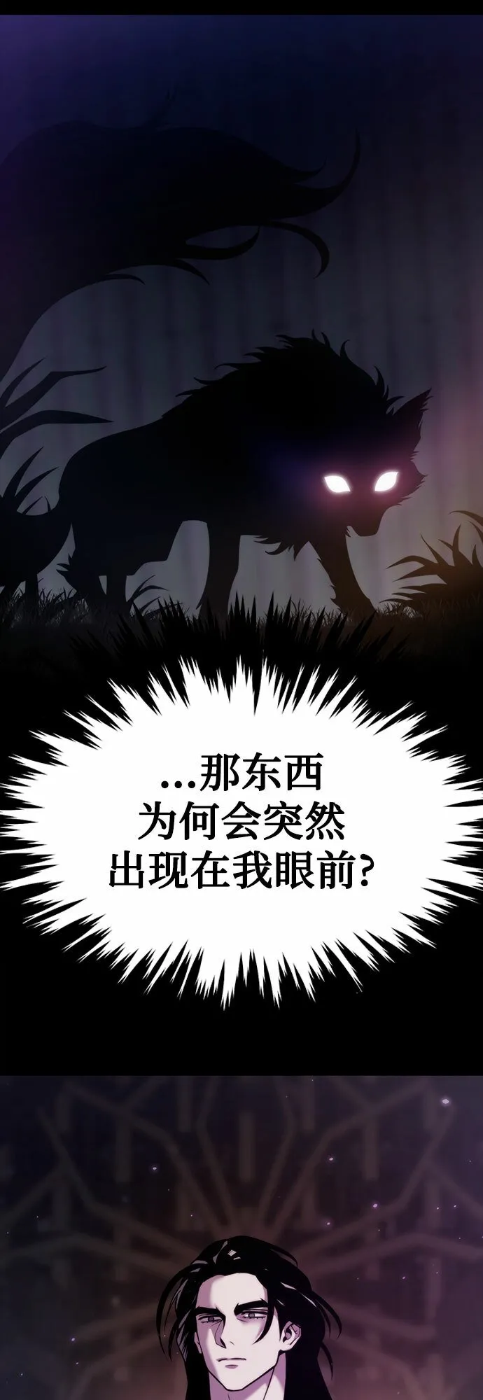 第16话 第33页