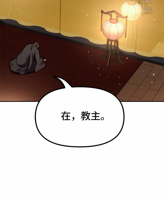 第16话 第40页