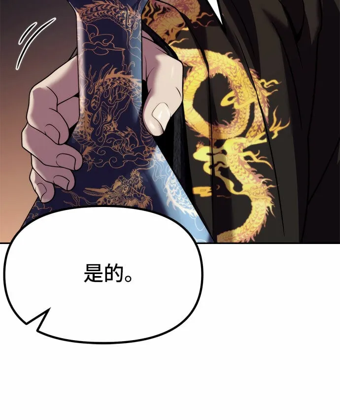 第16话 第44页