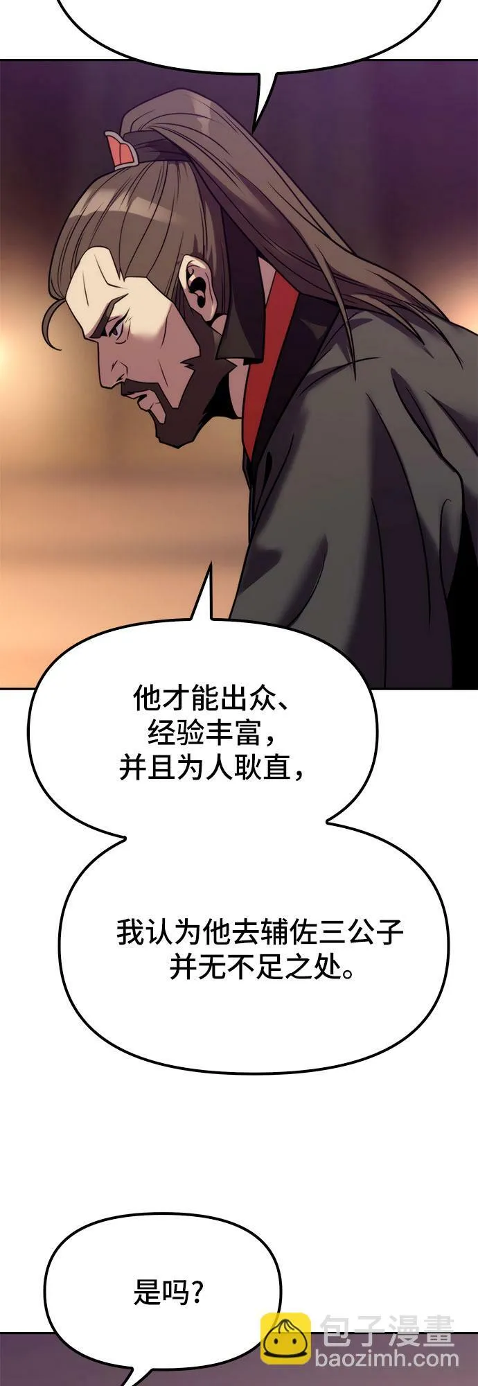 第16话 第46页