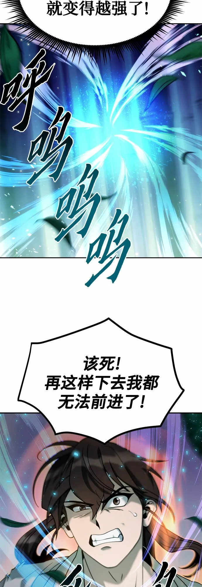 第16话 第59页