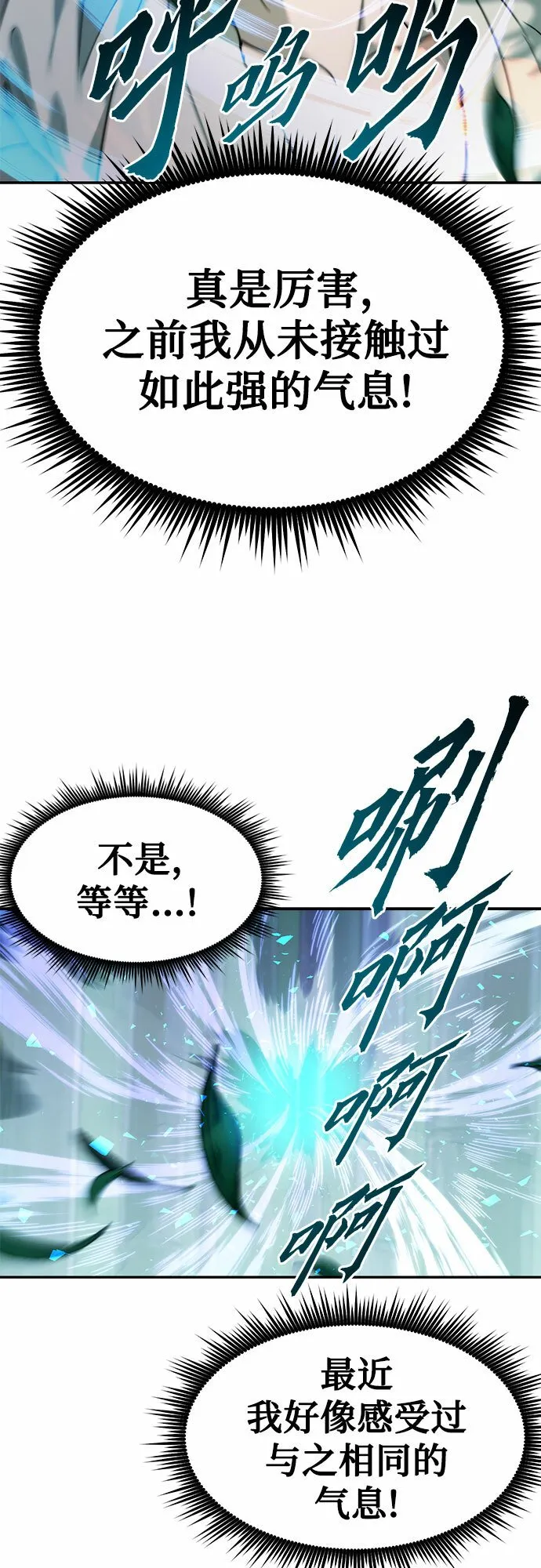 第16话 第60页