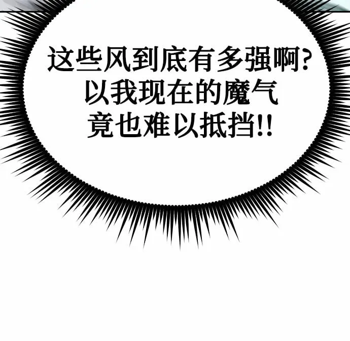 第16话 第69页