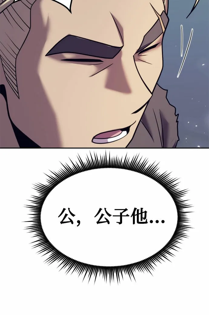 第16话 第79页