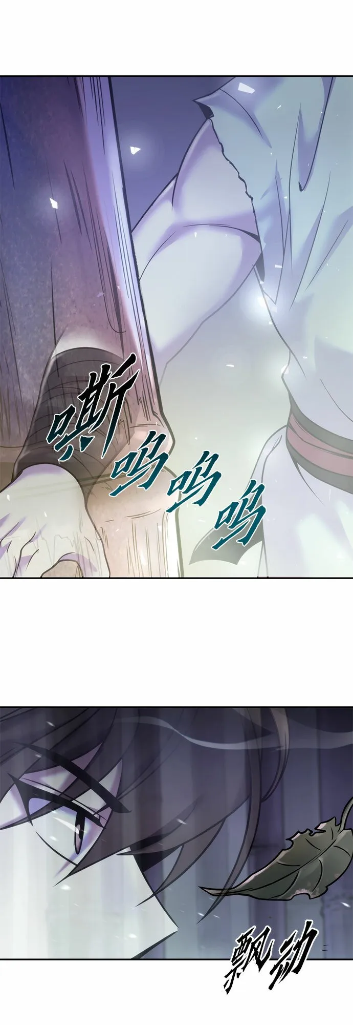 第16话 第81页