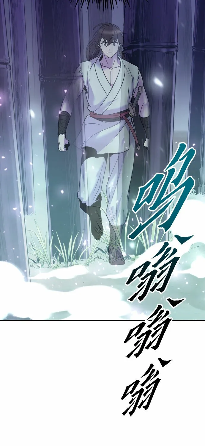 第16话 第83页