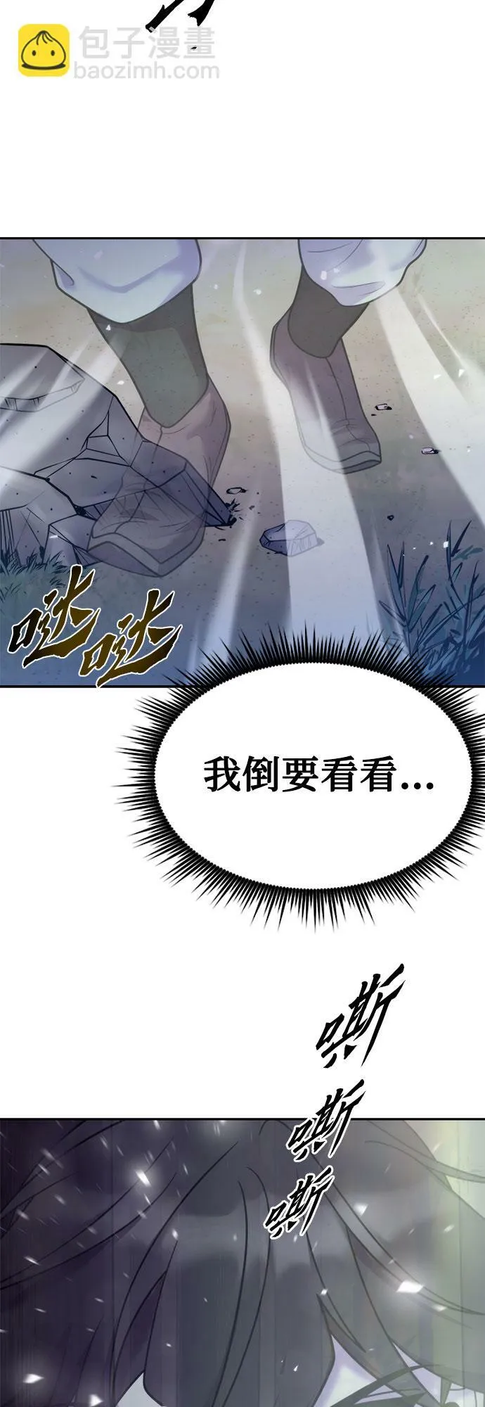 第16话 第85页